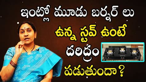 three burner gas stove vastu remedies